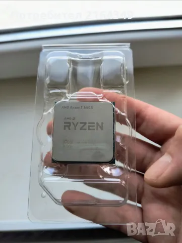 ПРОМО! Геймърски процесор Ryzen 5 3600X, снимка 1 - Процесори - 48892726