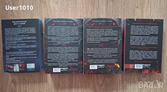 ПРОДАВАМ КНИГИ , снимка 3 - Художествена литература - 53218127