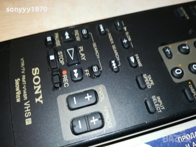 SONY RMT-V148R REMOTE SWISS 0301241927, снимка 14 - Дистанционни - 43644495