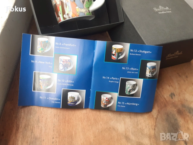 Колекционерска чаша порцелан - Rosenthal с кутия и книжка, снимка 2 - Антикварни и старинни предмети - 53500047