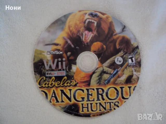 NINTENDO Wii - 11 игри, снимка 10 - Игри за Nintendo - 47505168