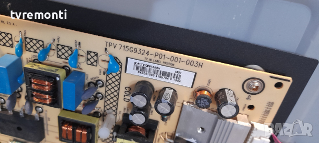 лед диоди от дисплей TPT430U3 EQYSHM.G Rev.S1AX от телевизор Philips модел ,43PUS8503/12, снимка 3 - Части и Платки - 36563149