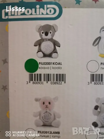 плюшена музикална играчка, снимка 2 - Плюшени играчки - 49784198