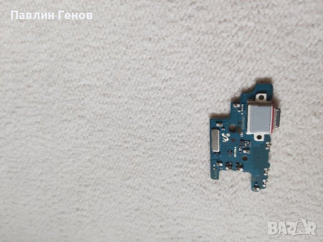 Samsung S20 Plus , БЛОК ЗАХРАНВАНЕ , Samsung Galaxy S20 Plus , захранващ блок, снимка 4 - Резервни части за телефони - 40153181