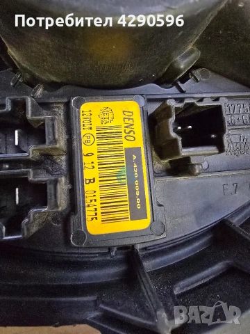 Мотор вентилатор парно за Opel Corsa D / Опел Корса Д климатроник , снимка 3 - Части - 53585313