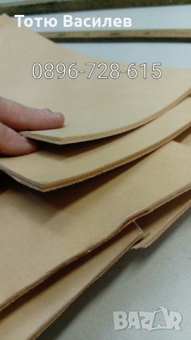 Кожа за кании, натурално дъбен бланк супер, снимка 5 - Други стоки за дома - 28745811