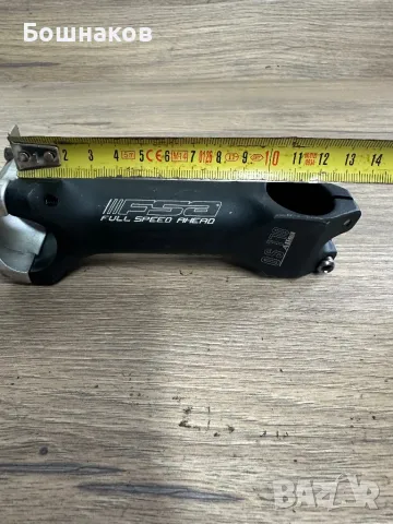 Лапа 20 лв, снимка 2 - Части за велосипеди - 50167650