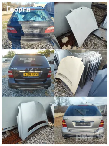 Капаци от седан комби предни и задни за Мерцедес, снимка 4 - Части - 47902522