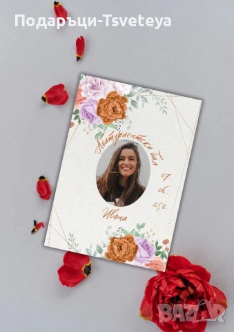 Магнити със снимка , снимка 5 - Декорация за дома - 50721738