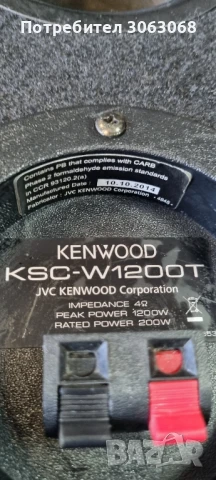 Авто бас каса - Kenwood KSC-W1200T, снимка 5 - Тонколони - 51269242