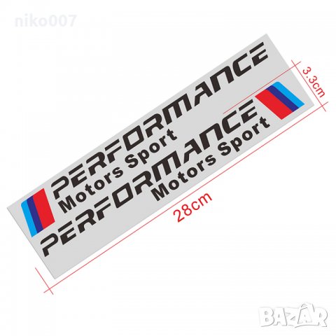 Емблема-стикер за автамобил-Bmw M X1 X3 X4 X5 X6 X7 E46 E90 F20 E60 E39 F30 , снимка 7 - Аксесоари и консумативи - 32843034