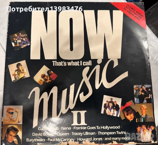 Двойна плоча NOW THAT’S WHAT I CALL MUSIC 2