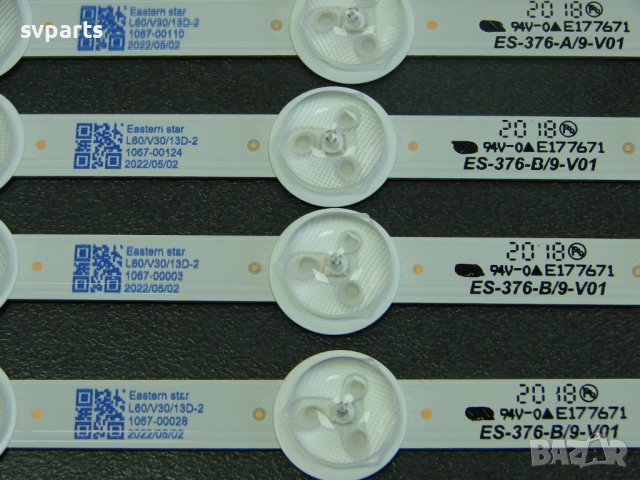 LED ленти vestel 50'' NDV REV 1.1 A/B , снимка 4 - Части и Платки - 37030850