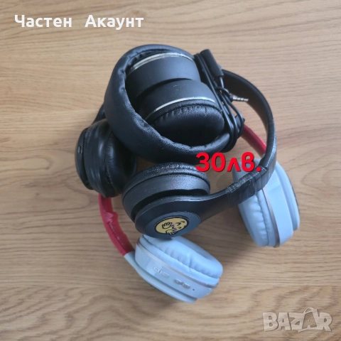 Безжични BLUETOOTH слушалки с вграден микрофон, снимка 3 - Слушалки и портативни колонки - 52789693