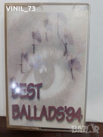 Best ballads 94, снимка 1 - Аудио касети - 32255513