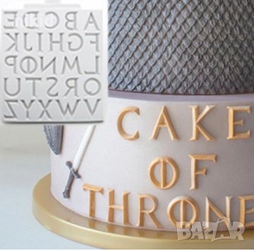 Големи Букви Азбука латиница стил Game of Thrones Игра на тронове силиконов молд форма за декорация, снимка 1 - Форми - 26976533