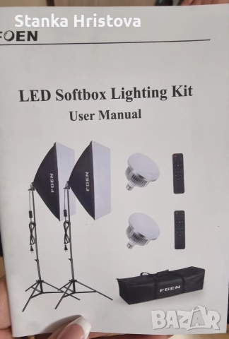 Професионален комплект фото сет/ Софтбокс.