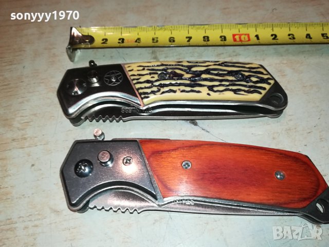 НОЖКИ 1501241030, снимка 4 - Ножове - 43813647