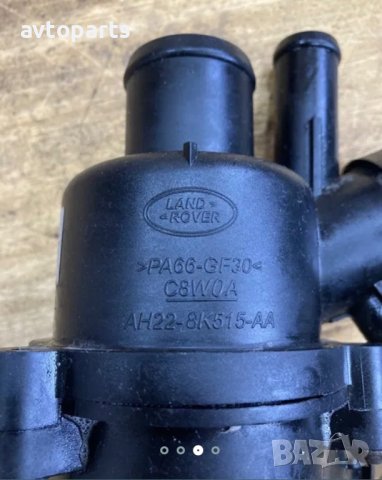 Range rover sport 2012година 3.0d 245кс Термостат, снимка 3 - Части - 40664397