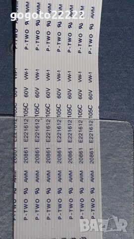 Telefunken 39HE5010 на части , снимка 13 - Телевизори - 37395740