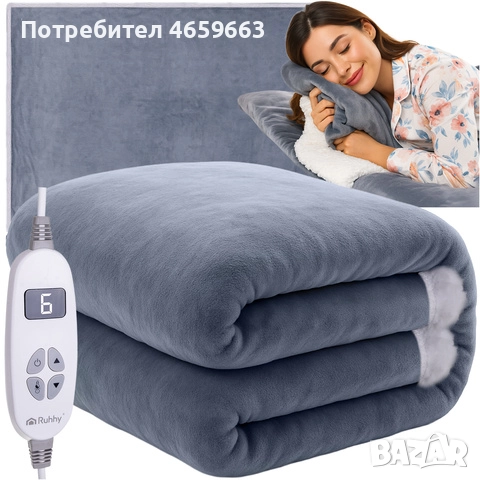 Качествено електрическо одеяло RUHHY, Електрически матрак 180×130 см, двулицево