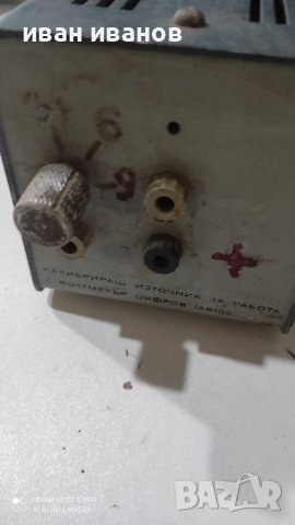 Пирограв, снимка 4 - Други инструменти - 37147072