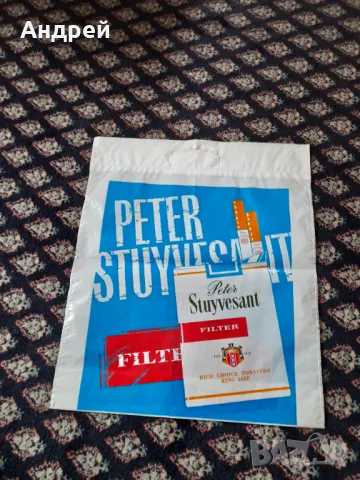 Стара найлонова торбичка Peter Stuyvesant, снимка 2 - Други ценни предмети - 48521452