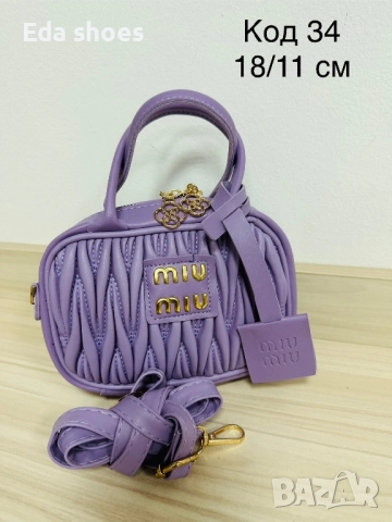 Ликвидация!Чанти и раници реплика !, снимка 12 - Чанти - 52988650