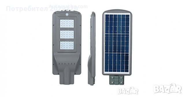 Интегрирана соларна лампа 60W LED/12W Соларен панел 