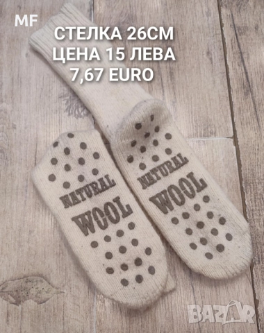 ВЪЛНЕНИ ЧОРАПИ , снимка 9 - Дамски чорапи - 52357157