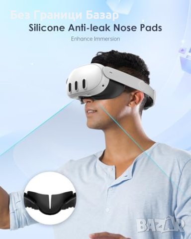 Нови VR Подложки и Протектор за Quest 3 - Антиалергични и Удобни, снимка 6 - Друга електроника - 43945014