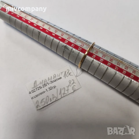 Златен Пръстен 1.32гр. 18карата с Диамант, снимка 2 - Пръстени - 51290581