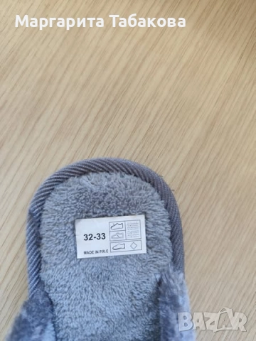 Нови топли чехли за момче, снимка 3 - Детски пантофи - 51786616