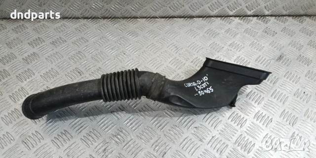 Въздуховод Opel Corsa D 1.3CDTi 2010г.	