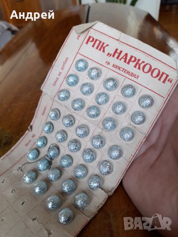 Старо копче,копчета #12, снимка 2 - Други ценни предмети - 35262502