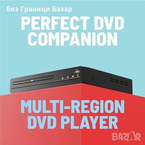 Нов Компактен DVD плейър с включен HDMI Дом Подарък, снимка 2 - Друга електроника - 42991039