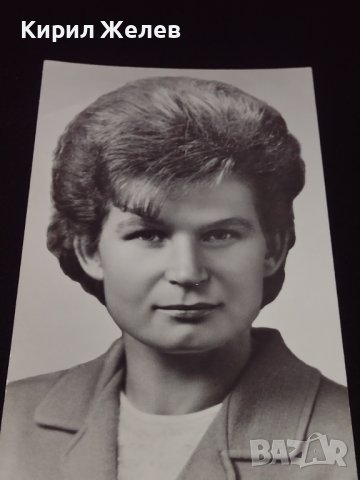 Първата жена летец космонавт герой на Съветския съюз полковник инженер ВАЛЕНТИНА ТЕРЕШКОВА 41609