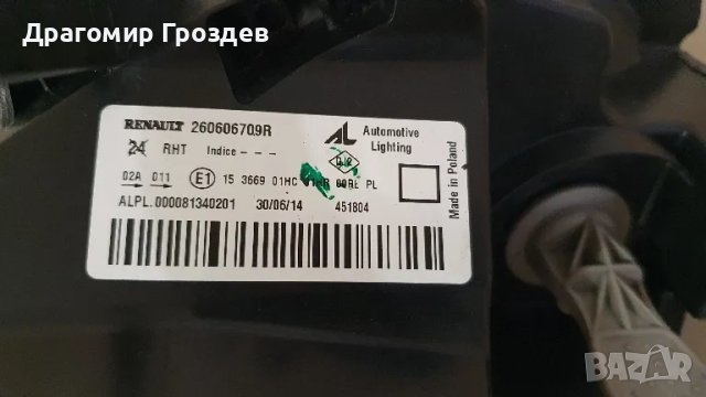 Оригинален ляв фар за Dacia Duster / Дачия Дъстър (2010-2017), снимка 7 - Части - 48154706