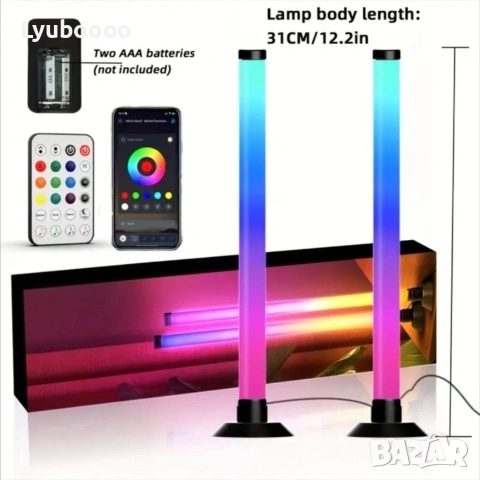 Лампи RGB - NBB UFF, снимка 4 - Настолни лампи - 53468510