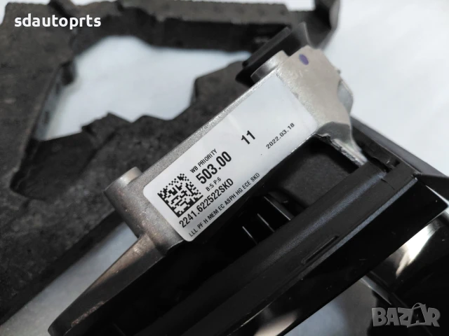 7446889 5A3DB21 Ново Ляво Огледало Фотохром Памет BMW G20 G21 G28, снимка 7 - Части - 50860150