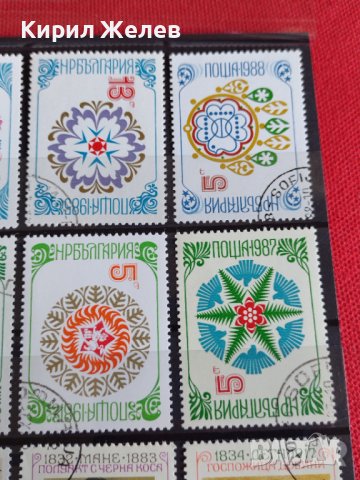 Пощенски марки серия Знаме на мира Поща България от соца перфектни за колекция - 22439, снимка 4 - Филателия - 36675967