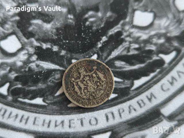 Царска монета - 1 лев (без чертичка) | 1925г., снимка 2 - Нумизматика и бонистика - 43384896