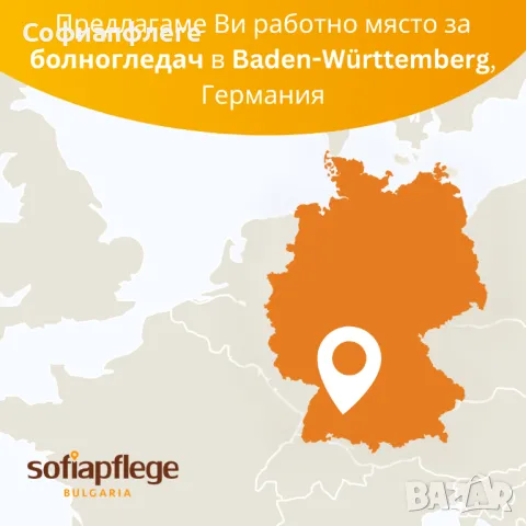 Работа като болногледач в Hemmingen, снимка 1 - Работа в Германия - 49527681