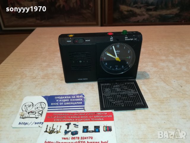 braun made in germany 2001221234, снимка 11 - Други - 35499145