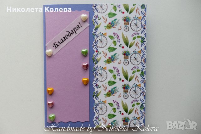 Стилни ръчно изработени картички за всеки повод, снимка 6 - Други - 26749556