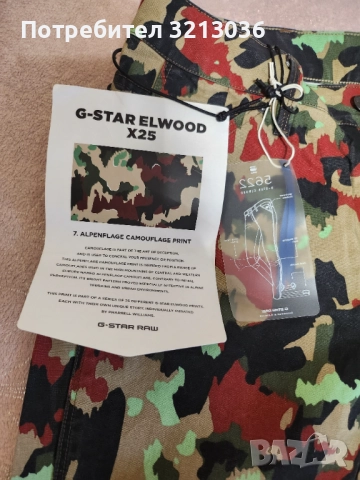 Дамски панталон G-Star Raw, снимка 4 - Панталони - 52502675