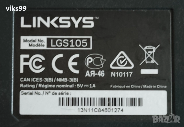 Гигабитови Суичове Linksys, TP-Link, D-Link и Mercusys, снимка 9 - Суичове - 42837802