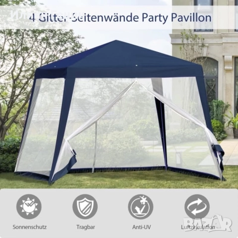 Градинска шатра, снимка 2 - Градински мебели, декорация  - 52697450