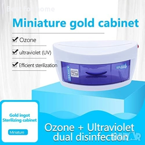 GERMIX UV стерилизатор, снимка 4 - Други стоки за дома - 52246695