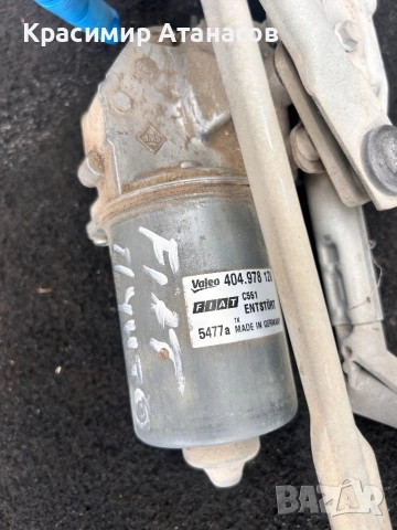 404978. Моторче чистачки предни за Фиат гранде пунто. 2008г, снимка 2 - Части - 51709852